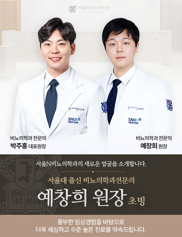 2인진료