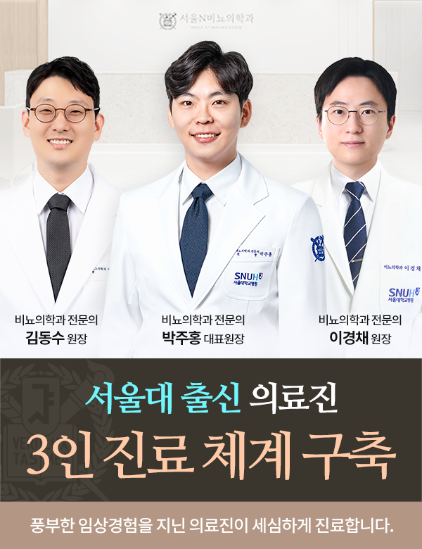 3인진료
